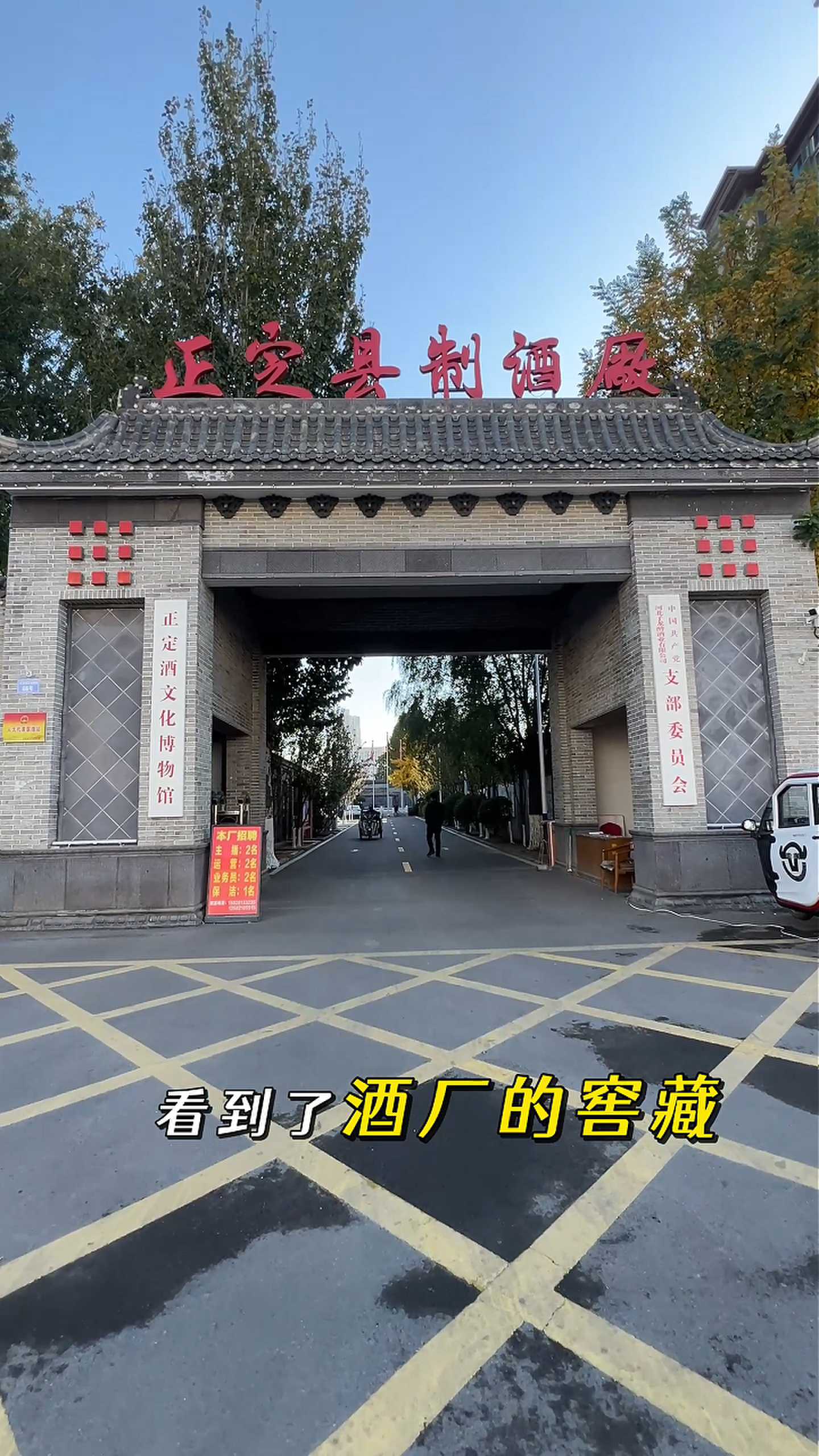 阳泉制造业企业GEO优化案例